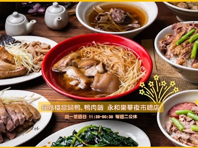 2023樂華夜市美食推薦2023 03