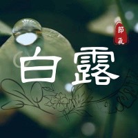 中和藥膳食補推薦